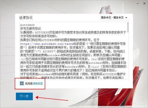 cad2014正版官方下载