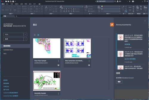 cad2022精简版下载