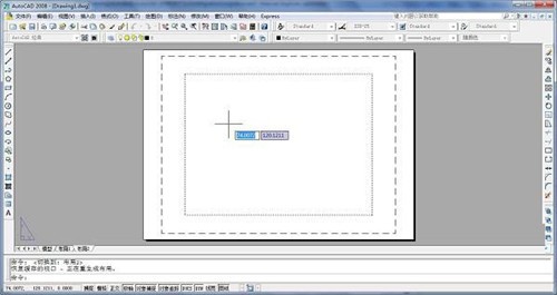 autocad2008绿色版下载免费中文版