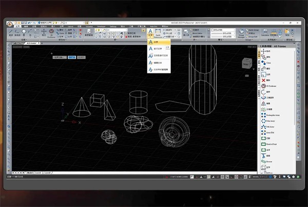 ActCAD2025绿色版免费中文版下载