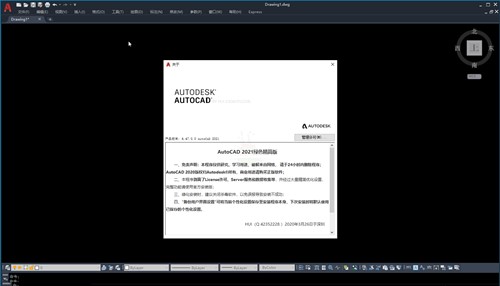 CAD2021绿色绿色版64位下载