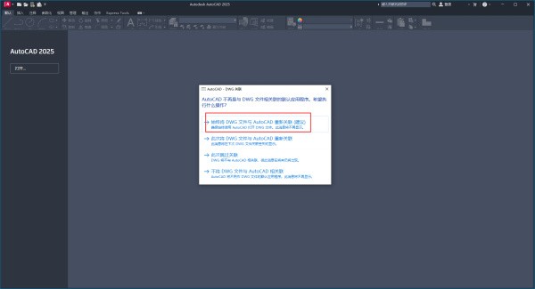 cad绿色版免安装下载