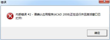 autocad2008עװ