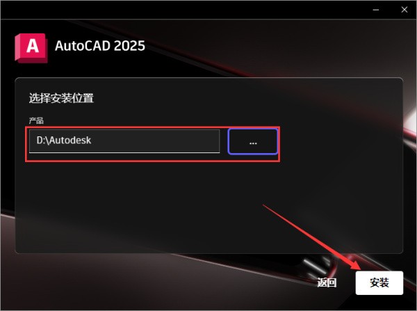 AutoCAD绿色版免费下载