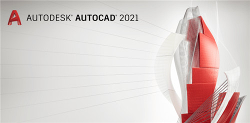 AutoCAD2021绿色精简版64位