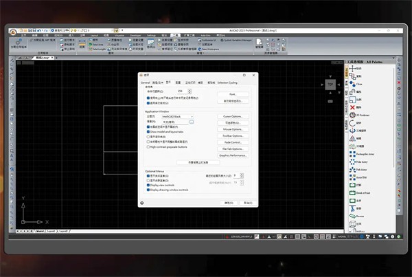 ActCAD2025绿色版免费中文版下载