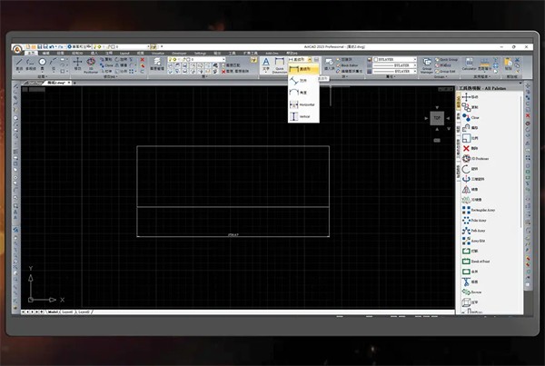 ActCAD2025绿色版免费中文版下载