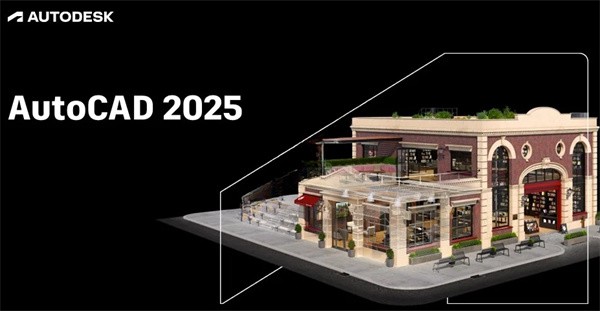 autocad2025绿色版补丁下载