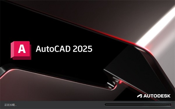 autocad2025绿色版补丁下载
