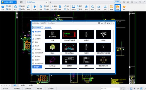 cad��ͼ�����������