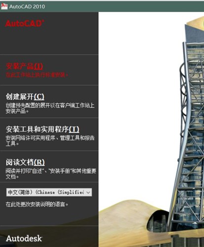 cad2010ע�������������