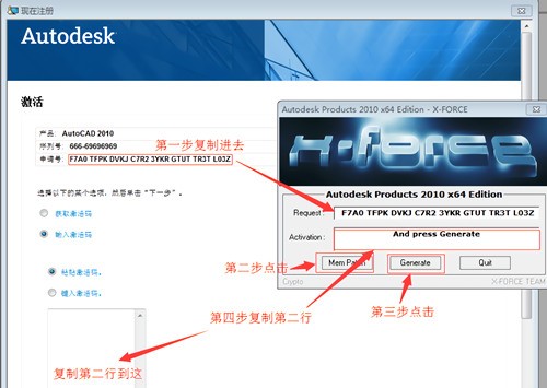 cad2010序列号和密钥64位下载
