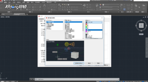 cad2018��ɫ�氲װ