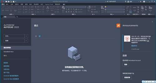 cad注册机激活码下载