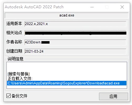 cad注册机激活码下载