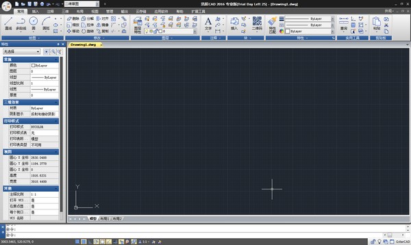 cad2016绿色版免费中文版