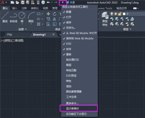 cad2022绿色版下载
