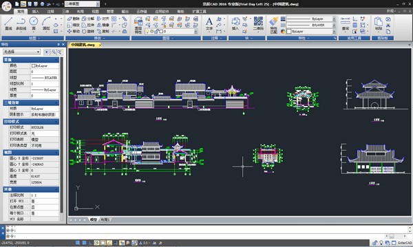 cad2016绿色版免费中文版