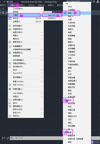 cad2022绿色版下载
