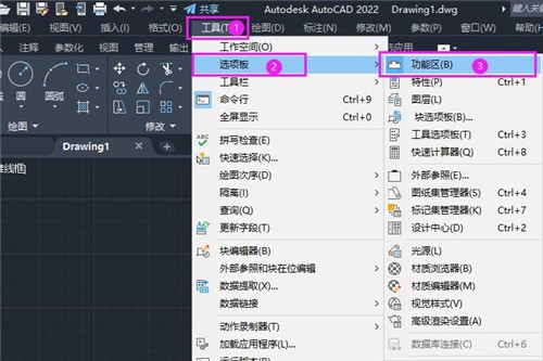 cad2022绿色版下载