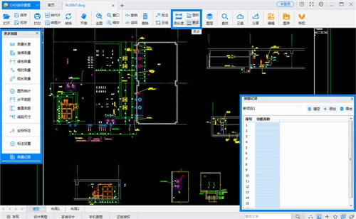 CAD���㿴ͼ�����ٷ�����
