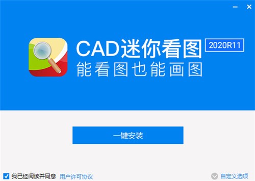 CAD���㿴ͼ�����ٷ�����