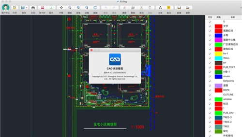 CAD���ٿ�ͼ��ɫ��for mac����