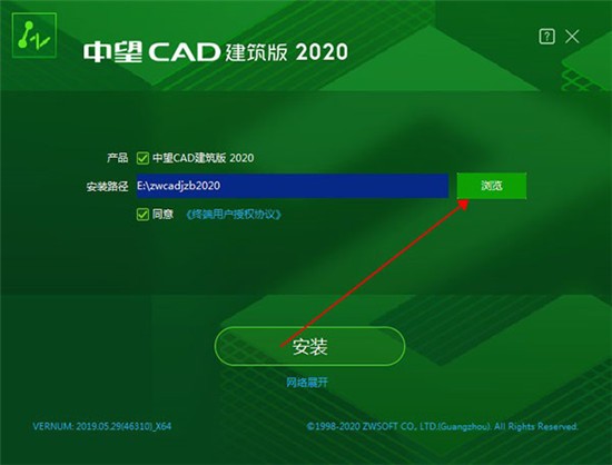 cad v2026  