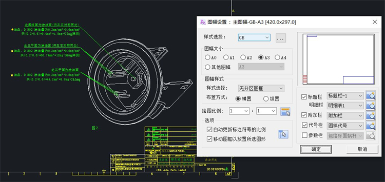 ����cad������2022