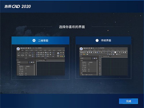 �Ƴ�CAD���������ƽⲹ��