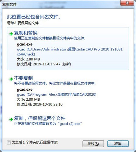 �Ƴ�CAD���������ƽⲹ��