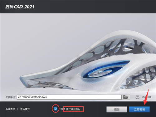 �Ƴ�cad2021��ɫ������