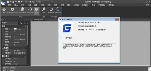 �Ƴ�cad2021������ɫ������