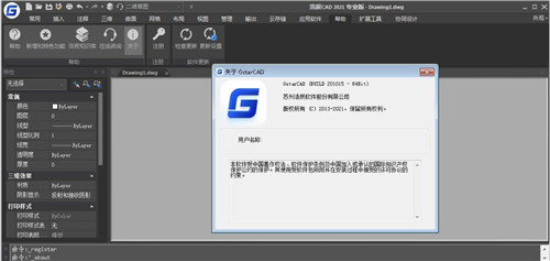 �Ƴ�cad2021������ɫ��