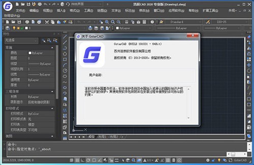 �Ƴ�CAD�ƽⲹ������