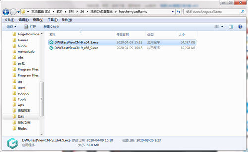 �Ƴ�CAD��ͼ�����԰�����