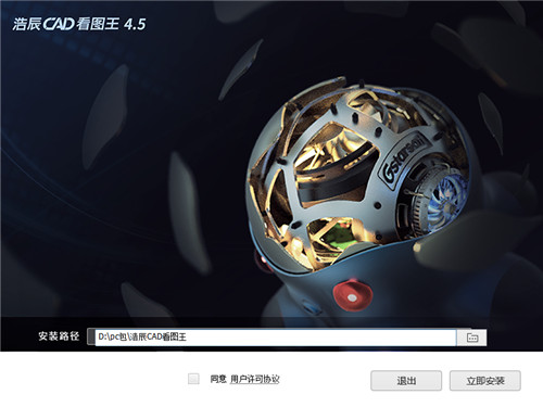 �Ƴ�CAD��ͼ���ٷ�����