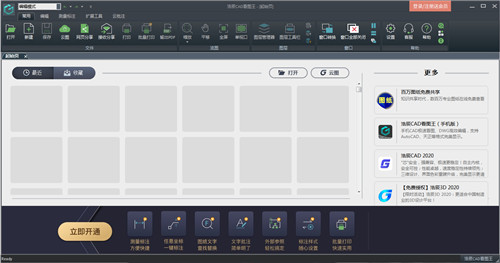 �Ƴ�CAD��ͼ������