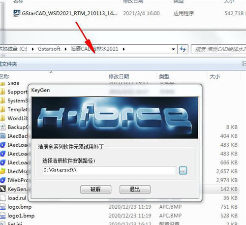 �Ƴ�CAD����ˮ2021��ɫ������