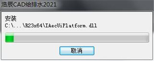 �Ƴ�CAD����ˮ2021��ɫ��