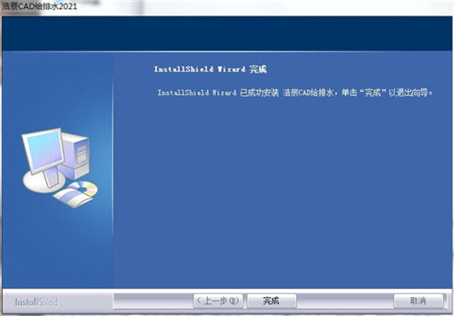 �Ƴ�CAD����ˮ2021��ɫ������