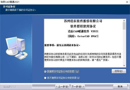 �Ƴ�CADůͨ����2021��ɫ��