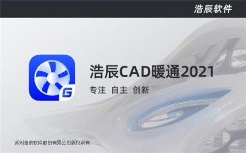 �Ƴ�CADůͨ2021��ɫ������