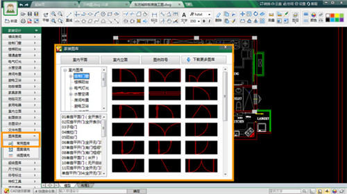 CAD迷你家装2020免费下载