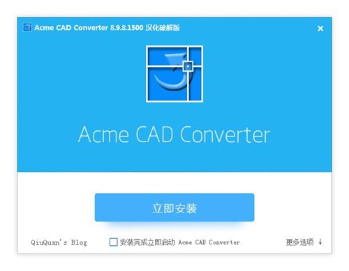 Acme CAD Converter 2024������ɫ��