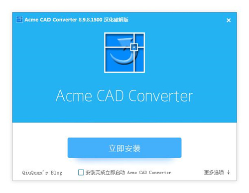 Acme CAD Converter 2024������ɫ��