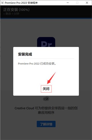 premiere pro cc 2019