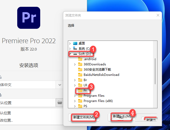 adobe premiere pro 2022 sp