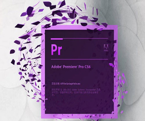 adobe premiere pro cs6к