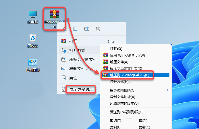 adobe premiere pro 2022 sp